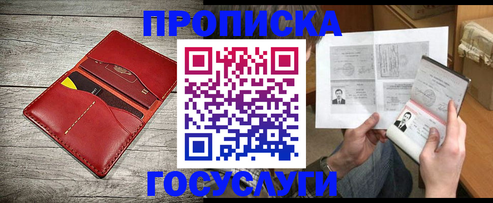 форма 3 в Заполярном