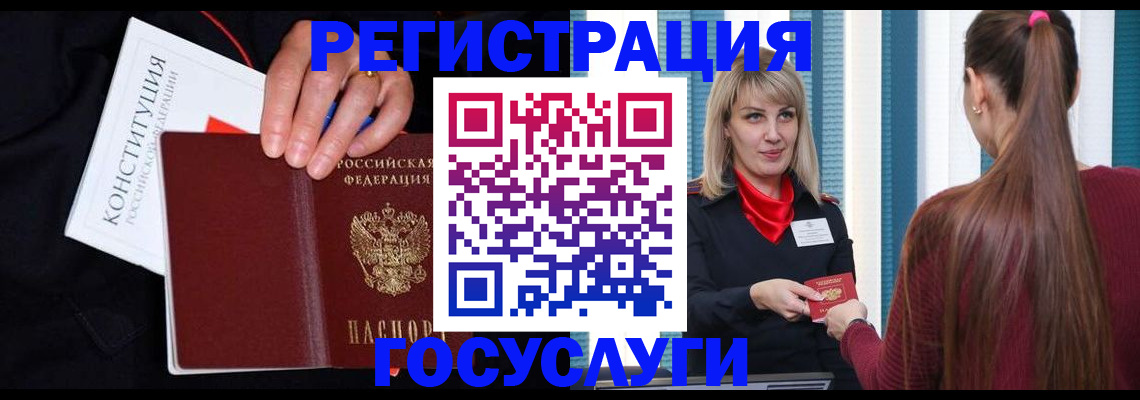 пропишу в квартире в Заполярном